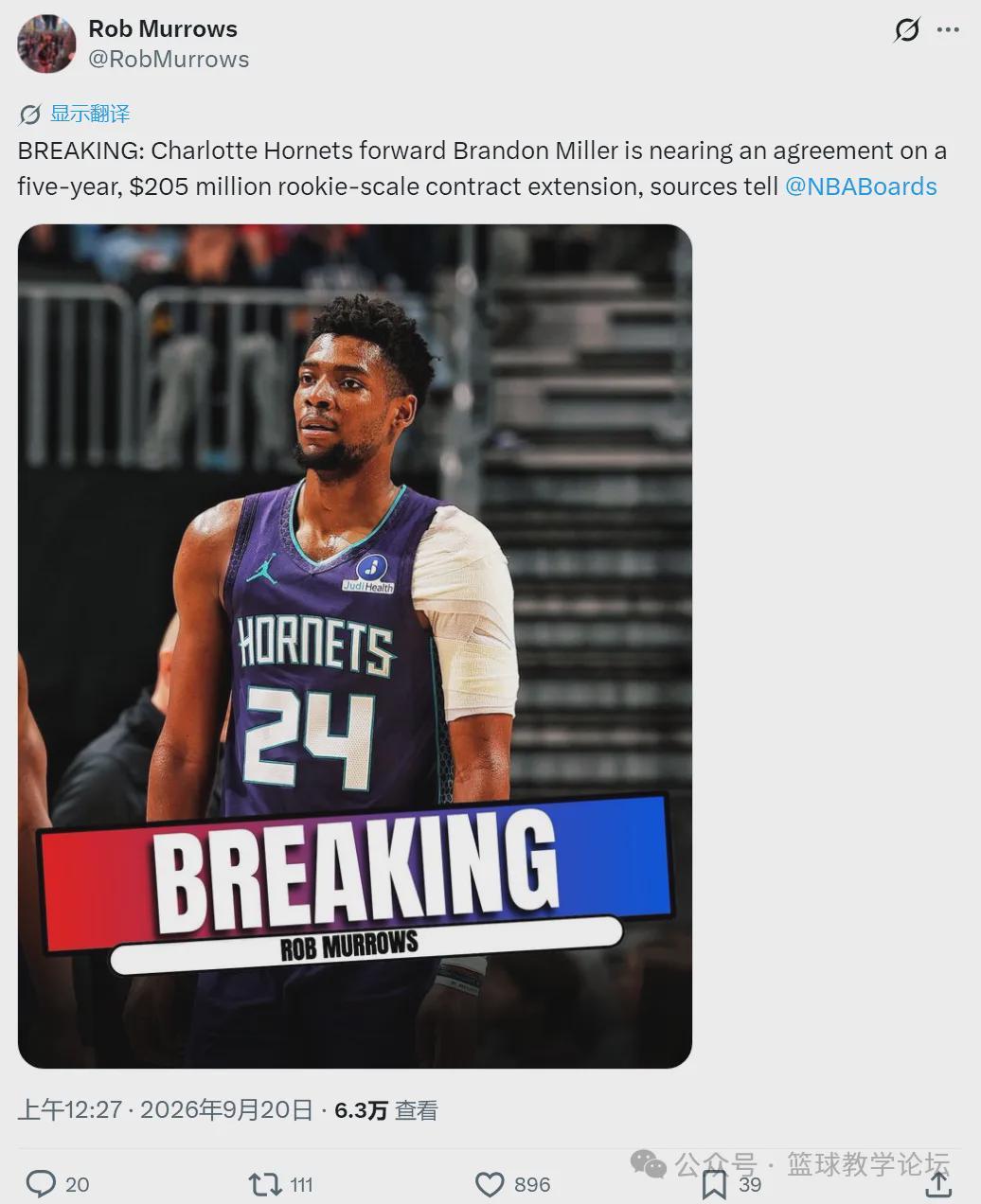 恭喜NBA榜眼!5年2.05亿续约!打破队史纪录